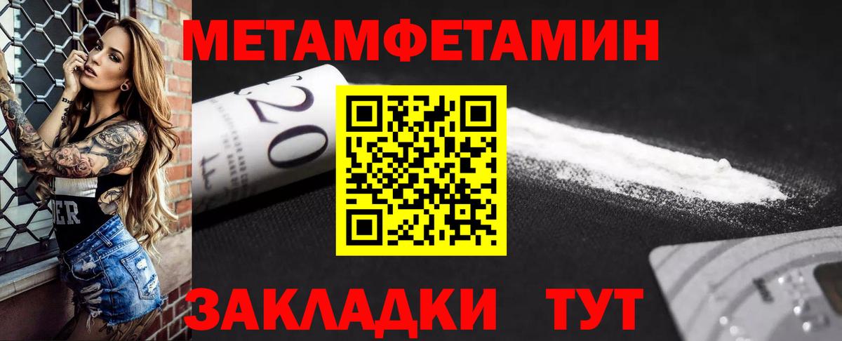АМФ Розовый  Amphetamine  АМФ  Вход с VPN  Гуково 