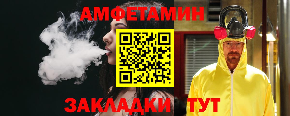 АМФ Premium Гуково