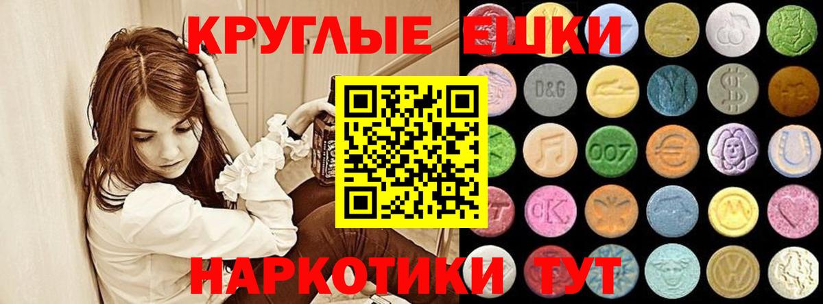 Экстази Philipp Plein  гидра рабочий сайт  Вход с VPN  Гуково  сайты даркнета Telegram  ЭКСТАЗИ 99% 