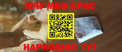 первитин Малоярославец