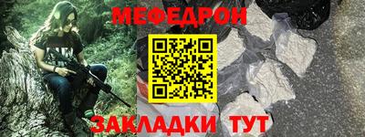 синтетический гашиш Малгобек