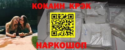 синтетический гашиш Малгобек