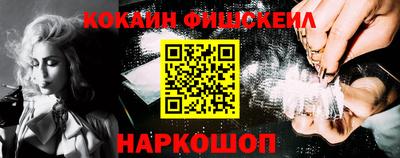 синтетический гашиш Малгобек