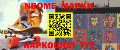 синтетический гашиш Малгобек