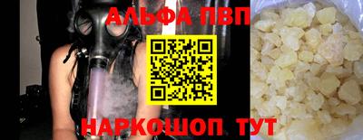 первитин Малоярославец