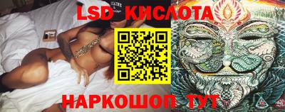 синтетический гашиш Малгобек