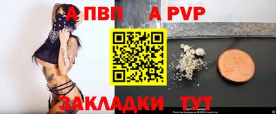 синтетический гашиш Малгобек