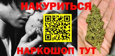 сатива Мариинск