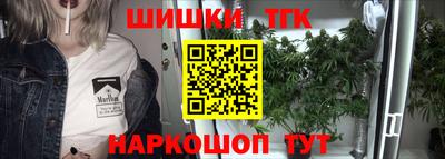 сатива Мариинск