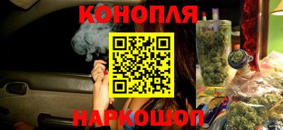 синтетический гашиш Малгобек