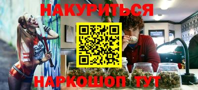 синтетический гашиш Малгобек