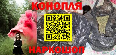 сатива Мариинск