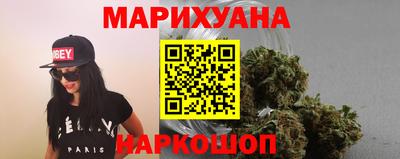 синтетический гашиш Малгобек