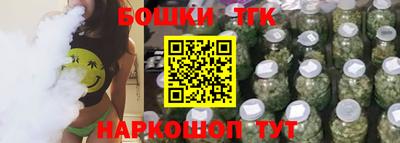 синтетический гашиш Малгобек