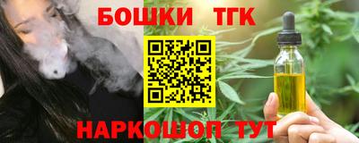 синтетический гашиш Малгобек
