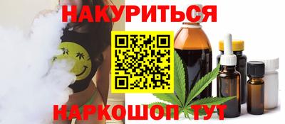 синтетический гашиш Малгобек