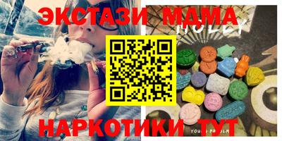 сатива Мариинск