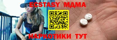 сатива Мариинск