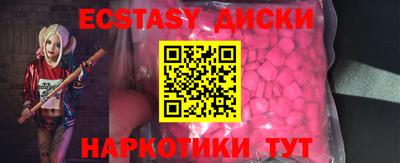 первитин Малоярославец