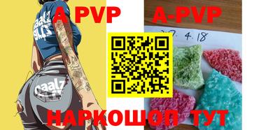 первитин Малоярославец