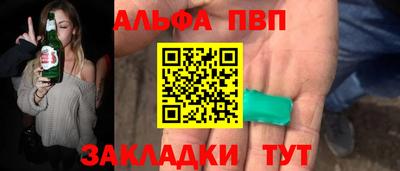 сатива Мариинск