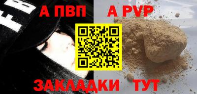 сатива Мариинск