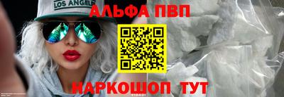 первитин Малоярославец