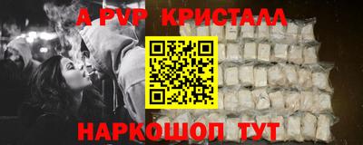 первитин Малоярославец