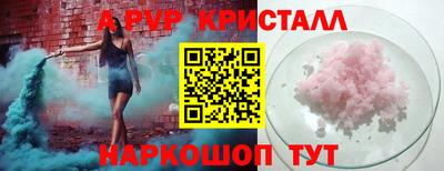 первитин Малоярославец