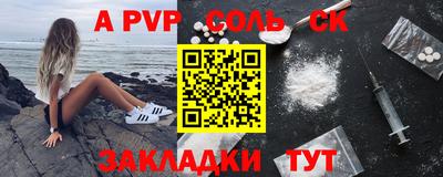 синтетический гашиш Малгобек