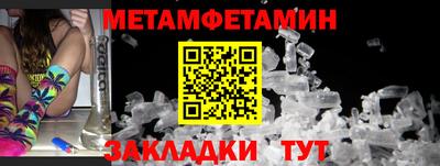 синтетический гашиш Малгобек