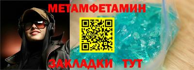 первитин Малоярославец