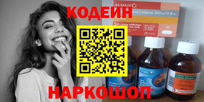 первитин Малоярославец