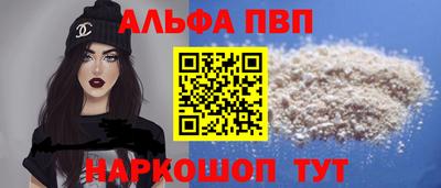 синтетический гашиш Малгобек