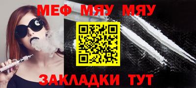 синтетический гашиш Малгобек