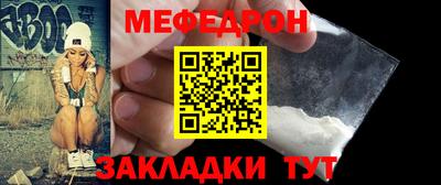первитин Малоярославец