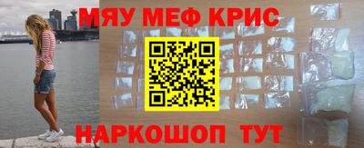 синтетический гашиш Малгобек