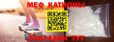 синтетический гашиш Малгобек