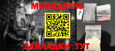 синтетический гашиш Малгобек