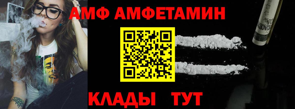 Метамфетамин винт  Вход с VPN  Метамфетамин винт  Гуково 