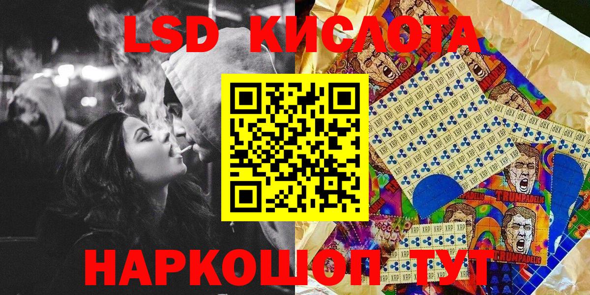 Марки N-bome  Марки N-bome 1,8мг  Гуково  Вход с VPN  как найти   Марки N-bome 1,8мг 
