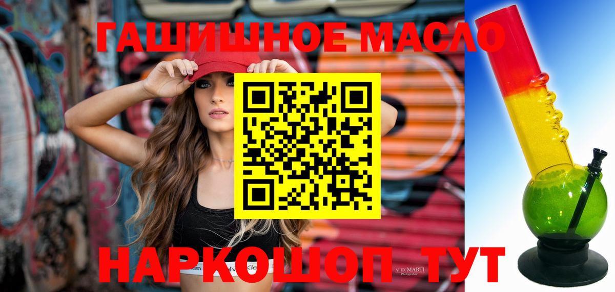 Дистиллят ТГК Wax Гуково