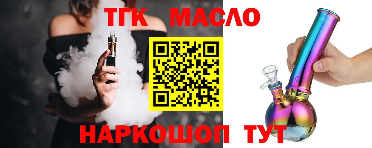 КОКАИН  Гуково  Вход с VPN  Меф МЯУ МЯУ   Канабис  ГАШ 